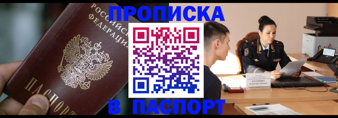 регистрация для дет. сада в Мурино