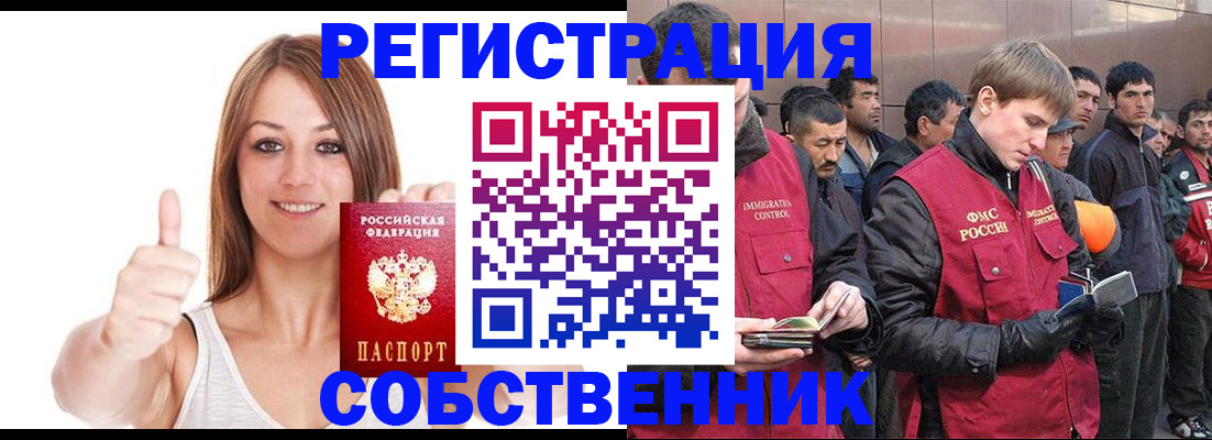 временная регистрация госуслуги в Мурино